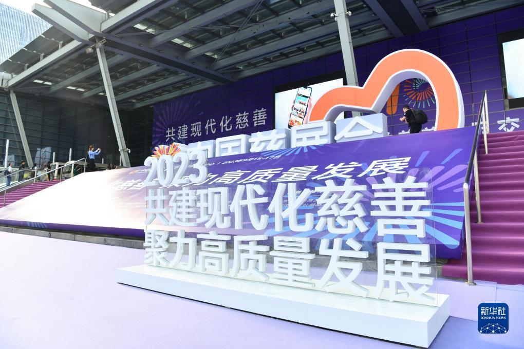 跳槽转运金